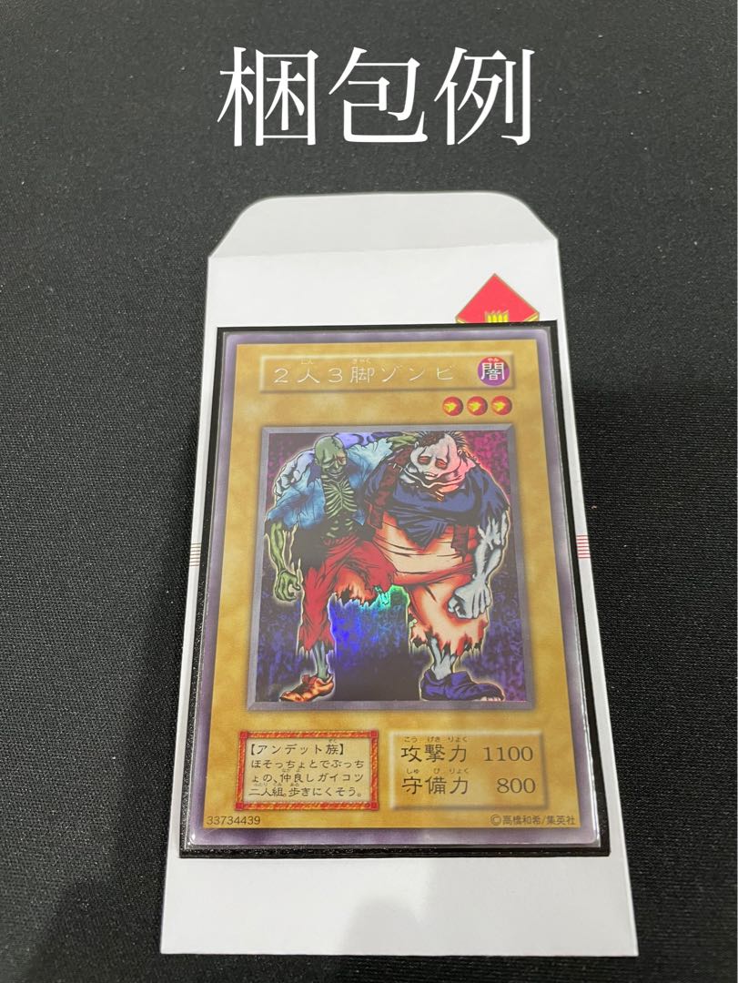 5 units for purchase 1 confirmed early, 2nd period, or old relief First and last Oripa sale