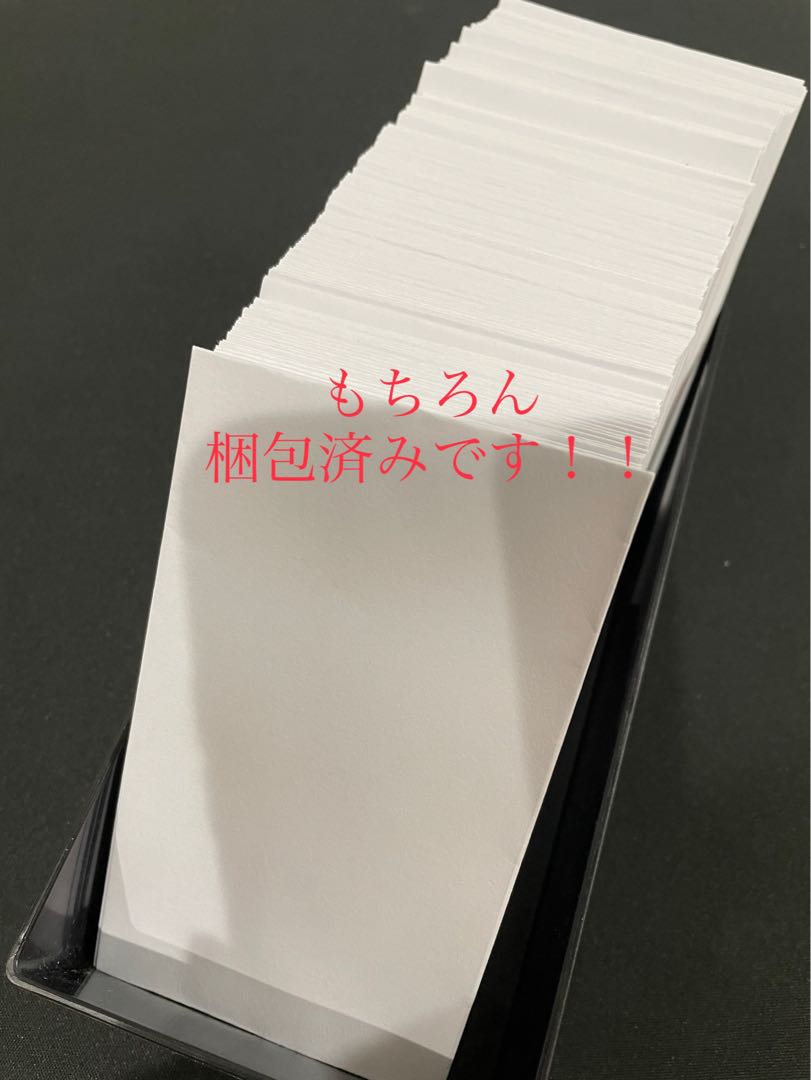 5 units for purchase 1 confirmed early, 2nd period, or old relief First and last Oripa sale