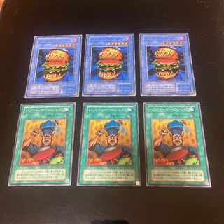 ハングリーバーガー3枚　ハンバーガーのレシピ3枚　計6枚セット　