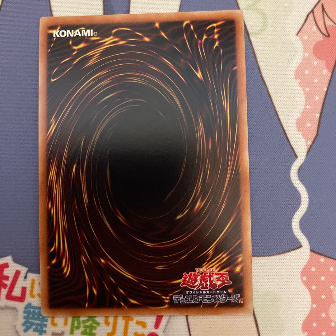 Starliege Photon Blast Dragon Ultra Rare JP034 1枚