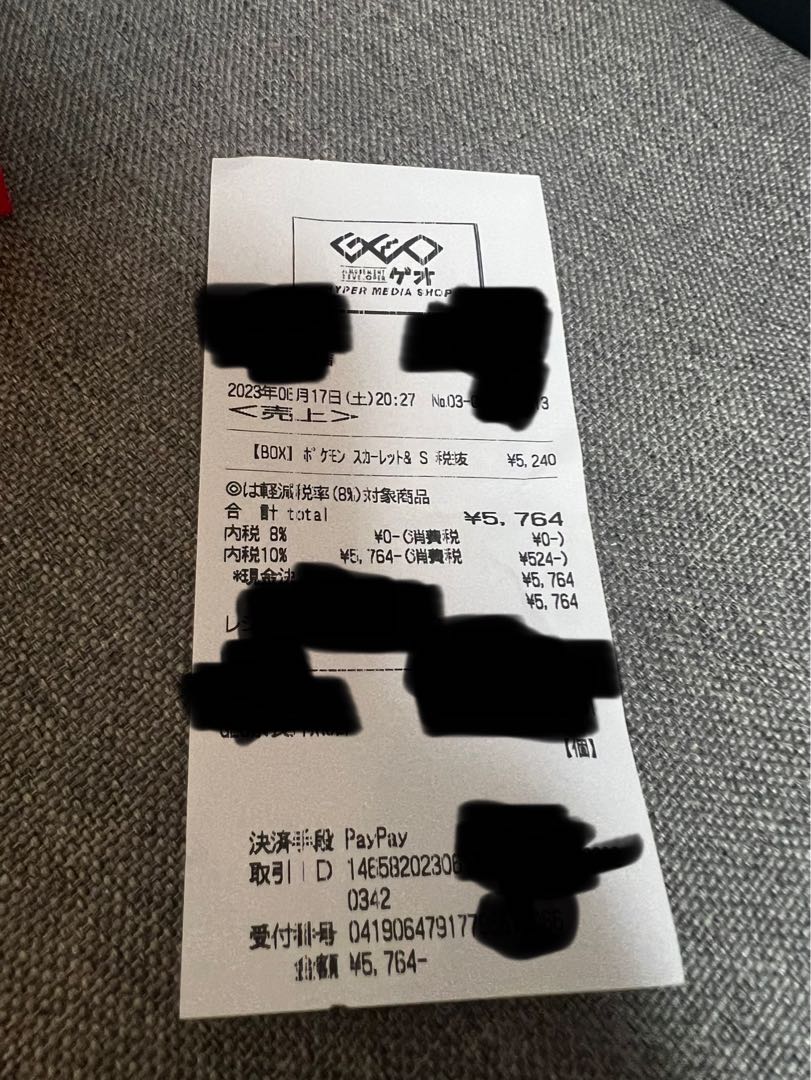 Enhanced Expansion Pack "Pokémon Card 151 (Ichigoichi)" Unopened Box PK-430 1BOX