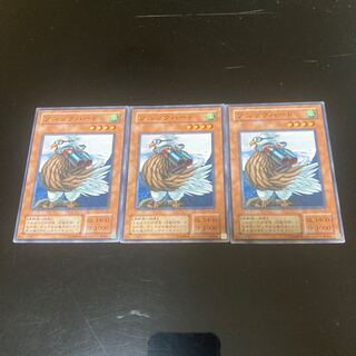 Sonic Bird PS-42, set of 3