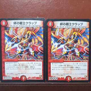 etf4381 set discount bonded warrior clap r 16/55