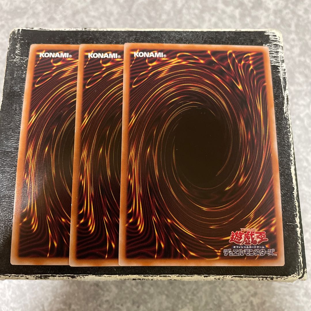 Dark Ruler No More 3 Super Rare