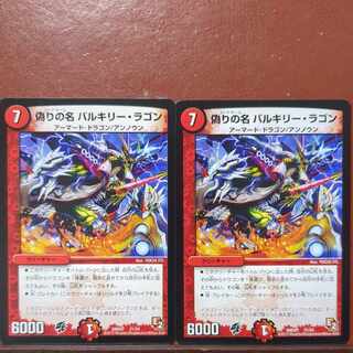 etf4384 set discount Jilt's name Valkyrie Lagon 21/24 1枚