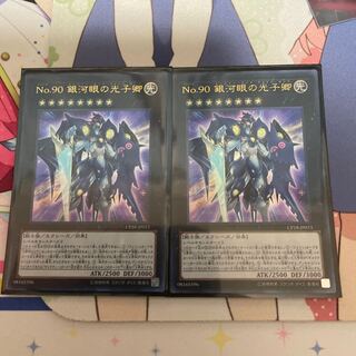 Number 90: Galaxy-Eyes Photon Lord Ultra Rare JP033 1枚
