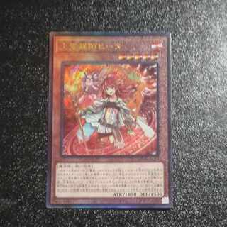 Fire Medium Heater Ultimate Rare JP026 [Mokurindo].