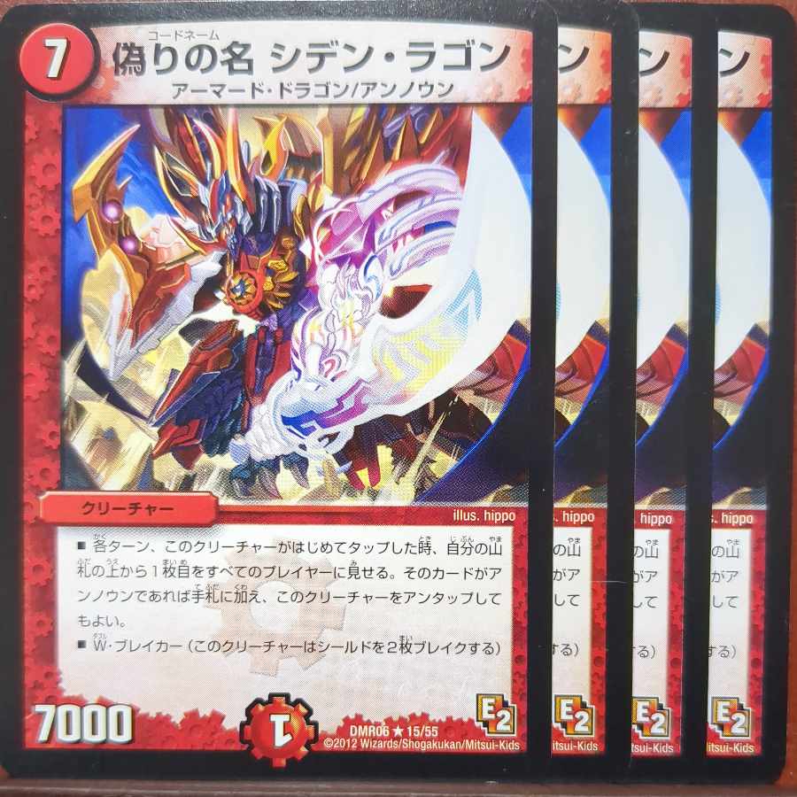 etf4385 set discount jilt name siden lagon r 15/55