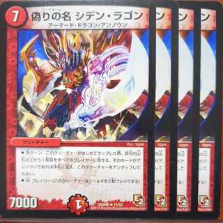 etf4385 set discount jilt name siden lagon r 15/55