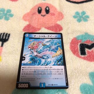 マーシャル・クイーン R 30/110