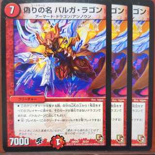 etf4386 set discount Jilt's name Varga Lagon 20/24