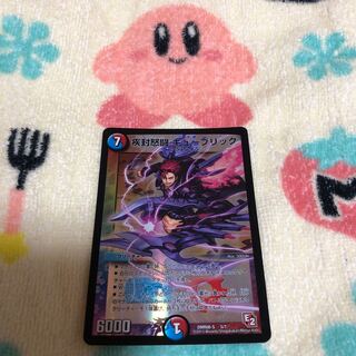 疾封怒闘 キューブリック 5/7