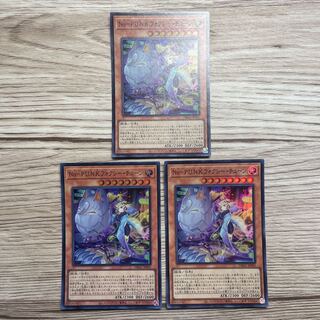 NoPUNKフォクシーチューン【スーパー】　3枚