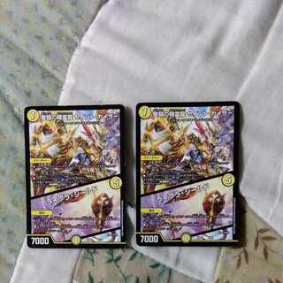 Saint Fighting Spirit Dragon Saint Kaiser｜Libra Shield 9/20