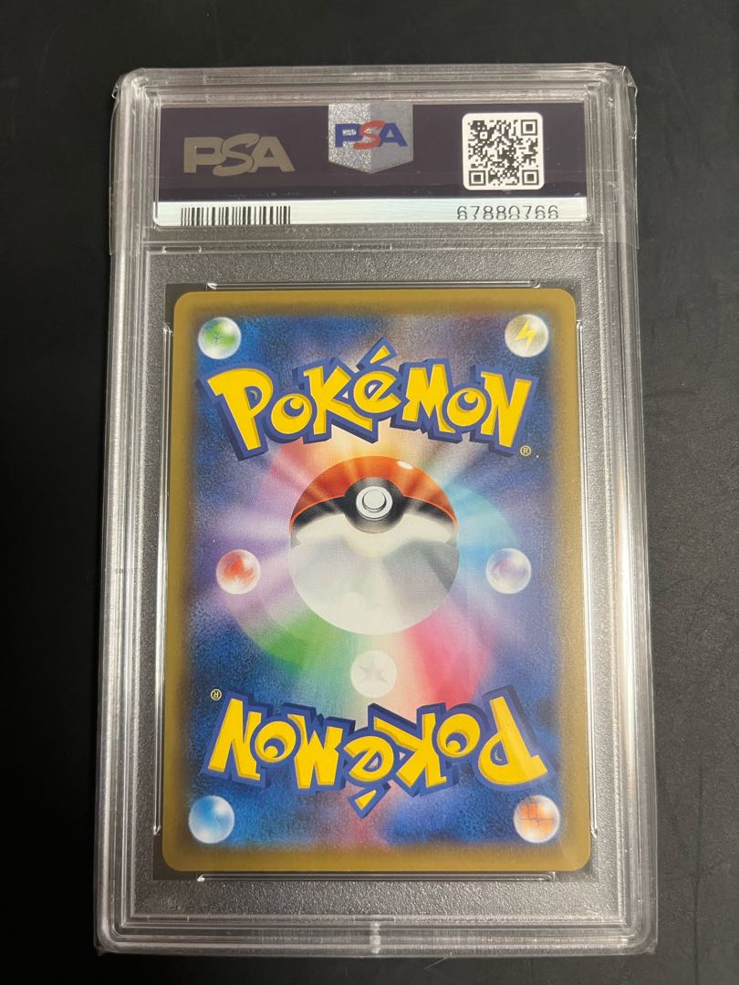 ［PSA10] Pikachu V 25th promo pikachu 25th anniversary golden box