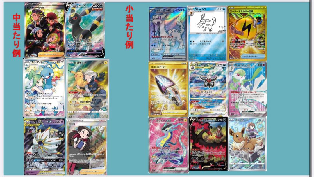 Pokéka First and last one prizes available! Total 1000 units, 500 yen per unit! Commemorating the opening!