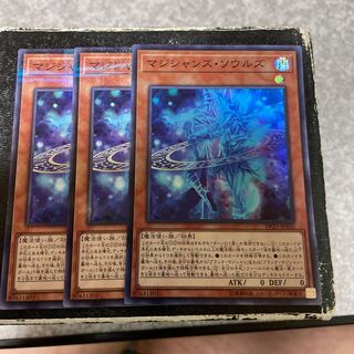 Magicians' Souls Parallel 2 normal, 1 super rare
