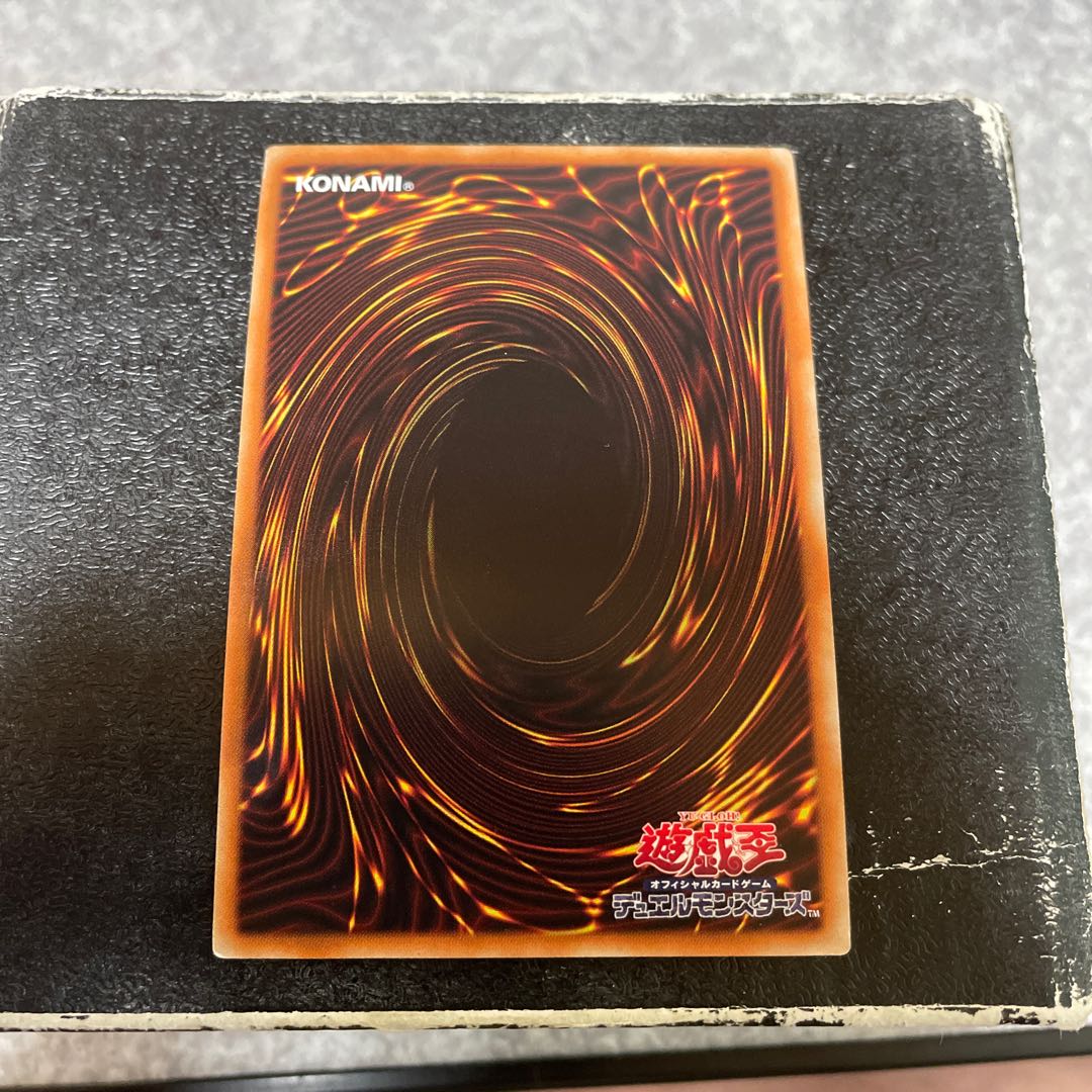 Firewall Dragon Ultra Rare