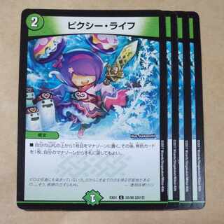 Clefable Life C 55/80 [2012].