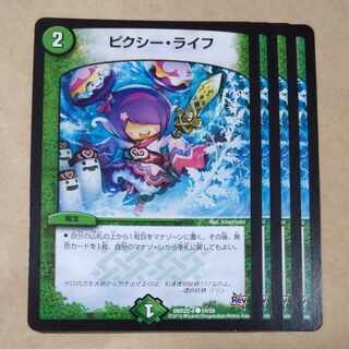 Clefable, Life C 54/59