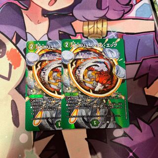 Evolution Egg U-foil Psychic40/Psychic50
