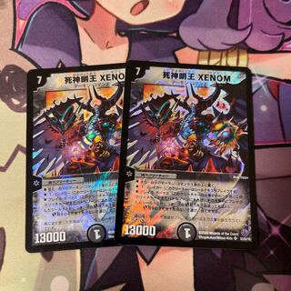 Myo Shin Shin XENOM SR S3/S5/Y8