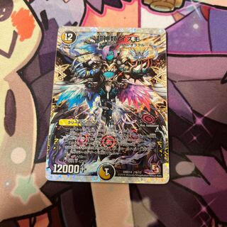 Psychic神類 イズモ(スーパーデッキ仕様)