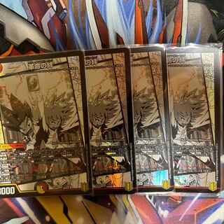 Bonds of Restructer Revolution SR 7/100