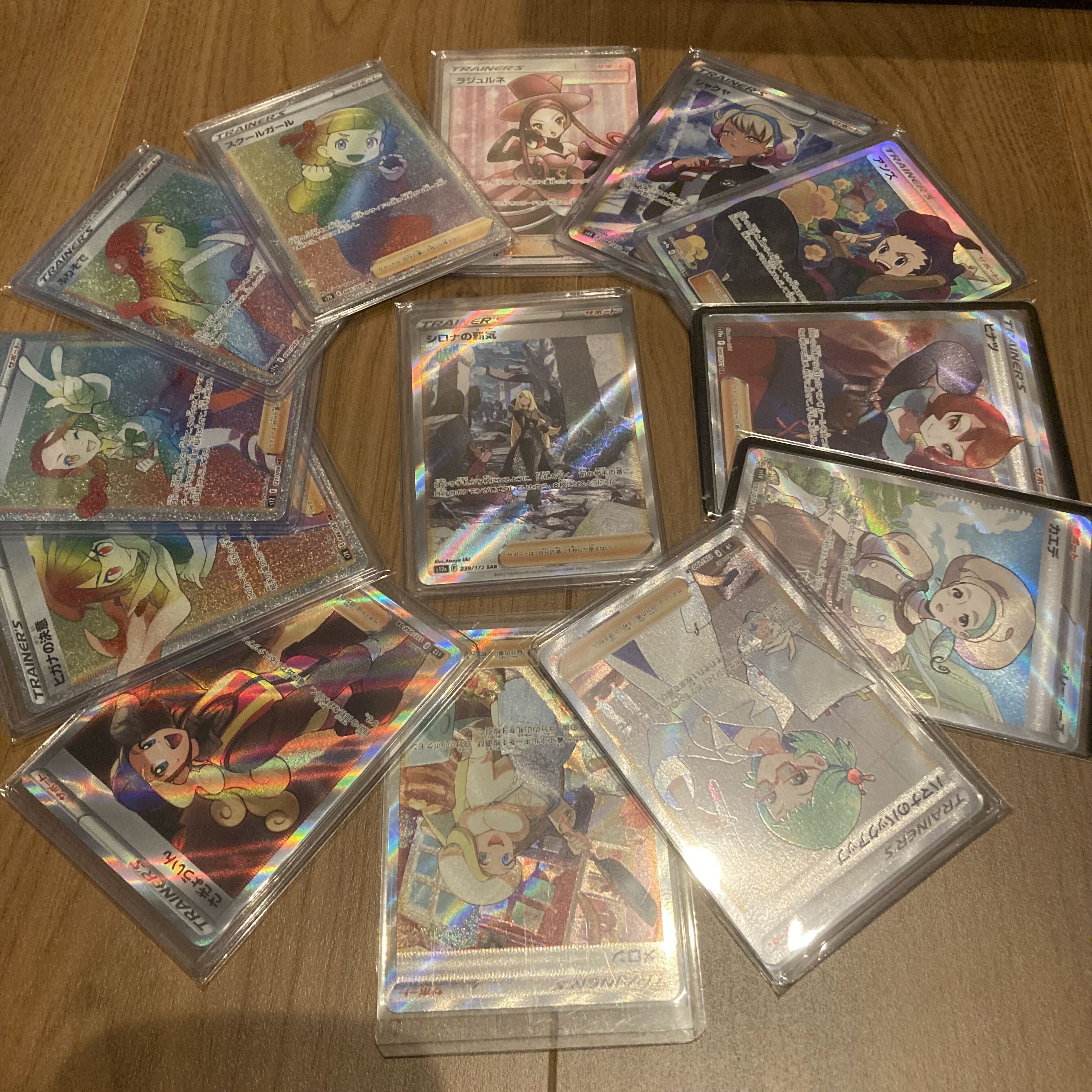 Exclusive Pokémon Card Oripa