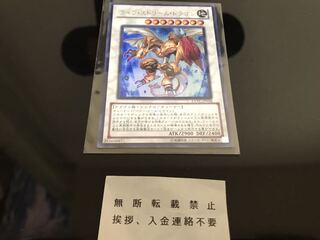 ライフストリームドラゴン ウルトラ