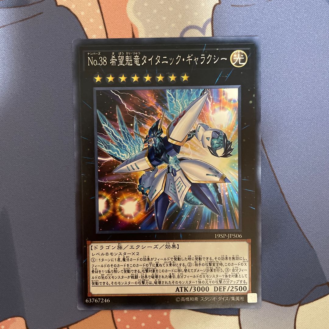Photon Orbital Super Rare JP036 1枚
