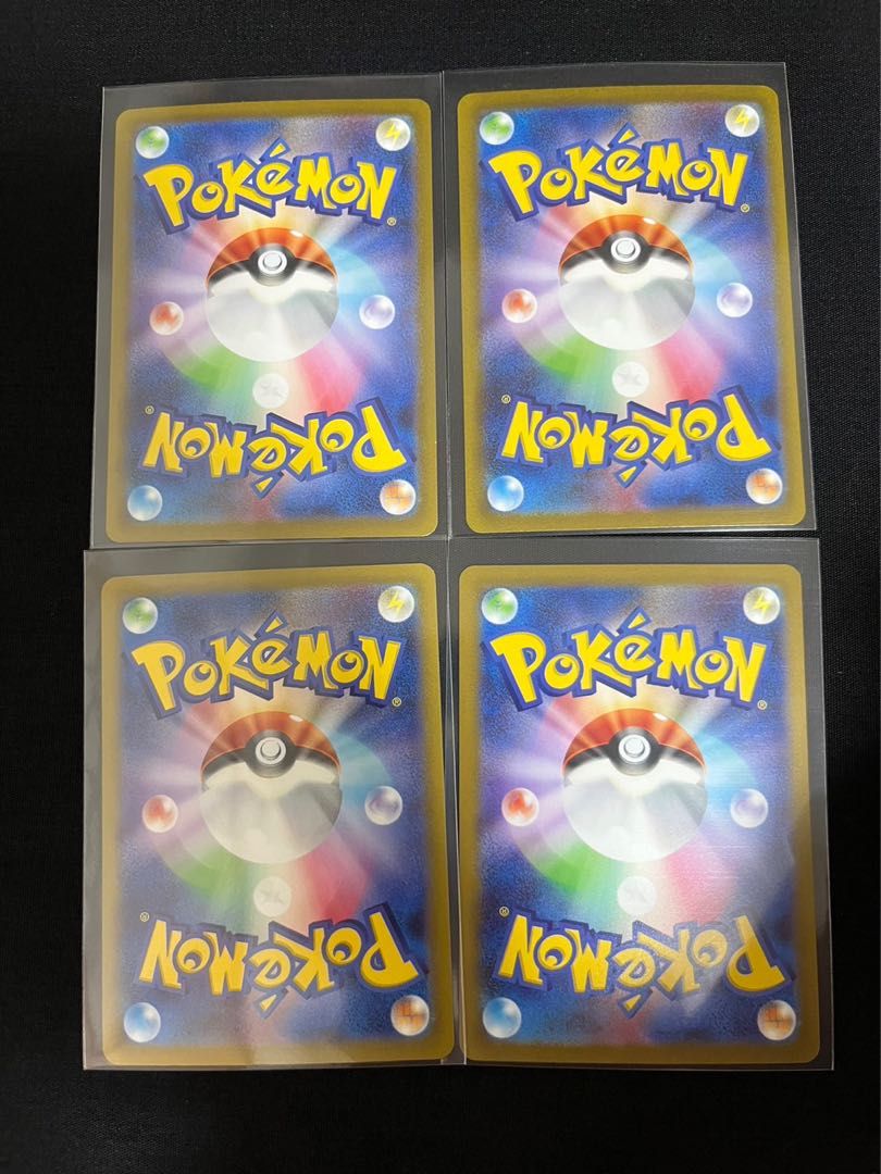 Charisma by Sa Kiawe (Poke Ball pattern/mirrored) U 162/165