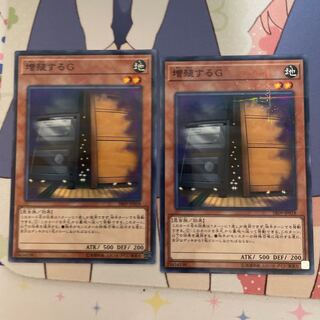 増殖するG パラレル ノーマル JP018