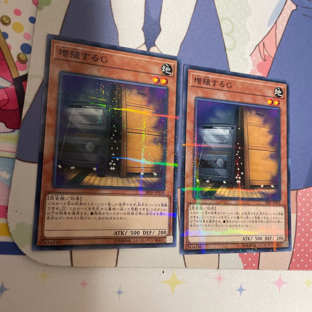 Maxx "C" parallel normal JP018