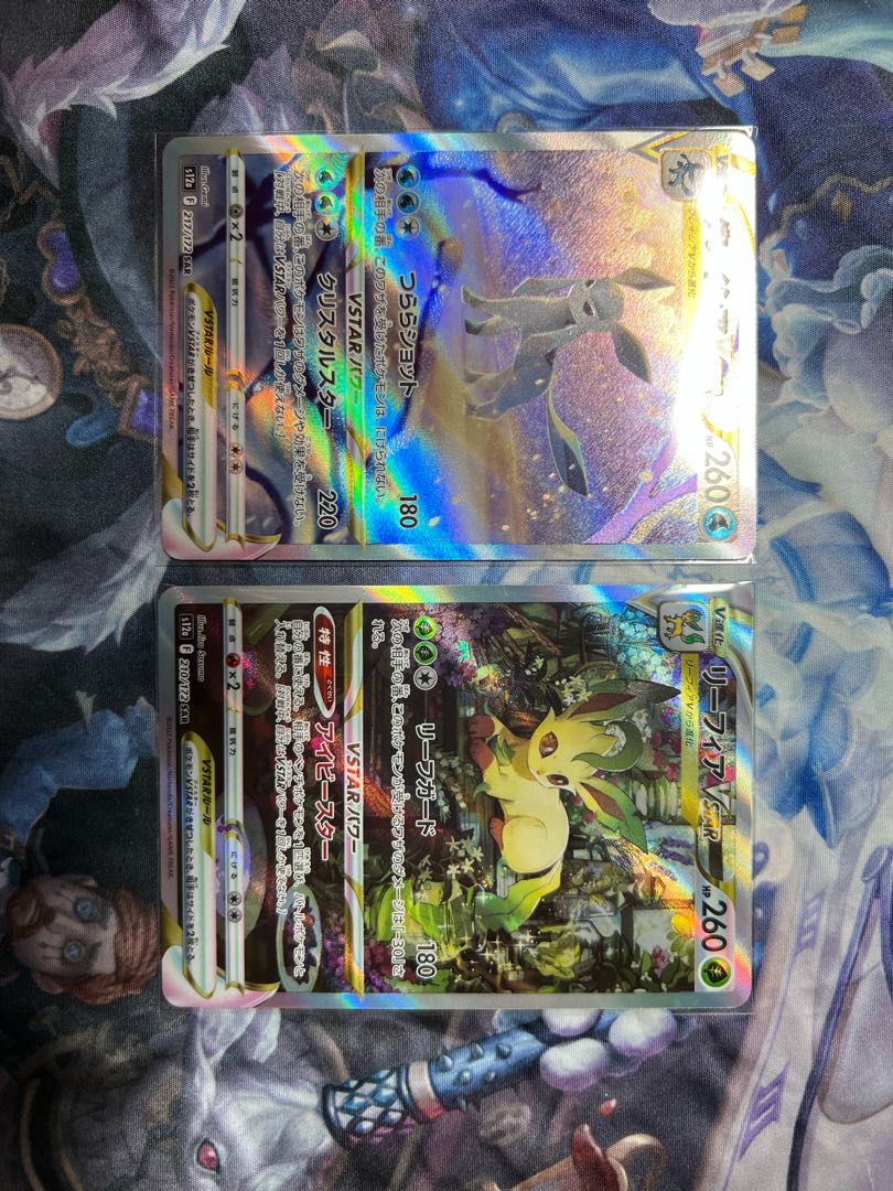 Leafeon Gracia sar, for the exclusive use of Mr. Take