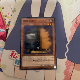 増殖するG パラレル ノーマル JP018