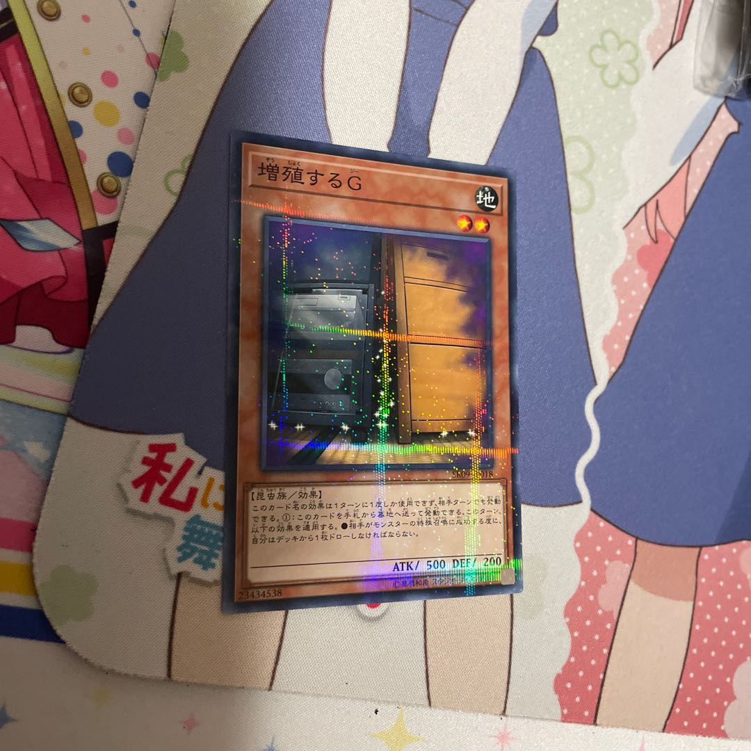 Maxx "C" parallel normal JP018