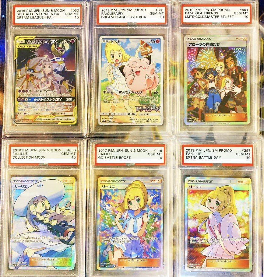 PSA10 confirmed Lillie Oripa Pokémon card