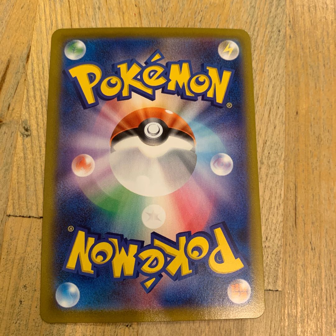 BGS8] RayquazaVMAX CSR 252/184