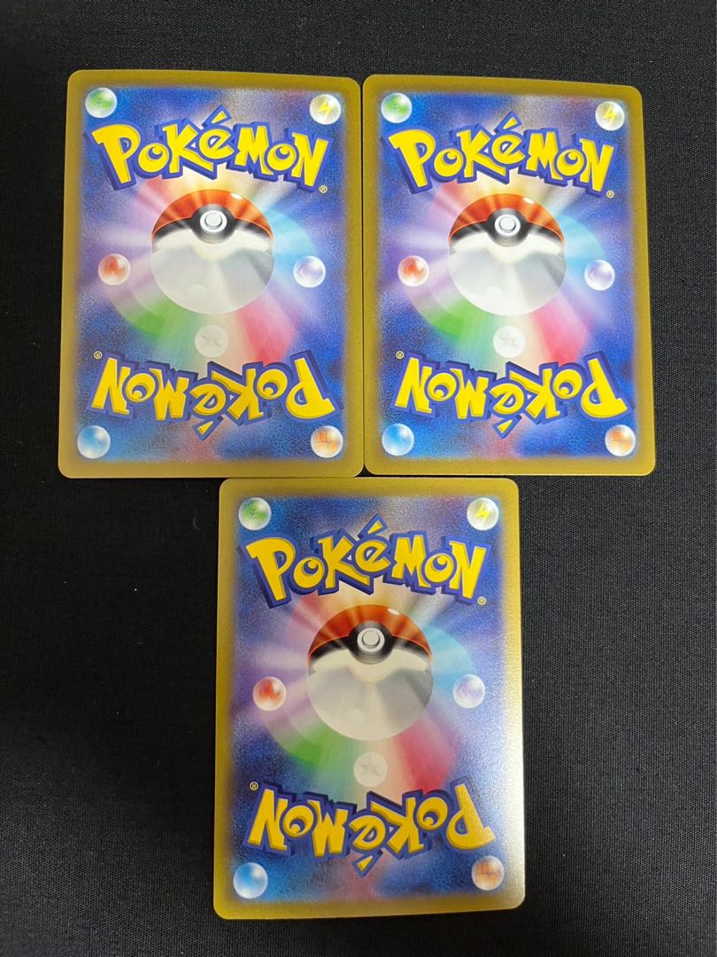 Wartortle (Poke Ball pattern/mirror) U 008/165