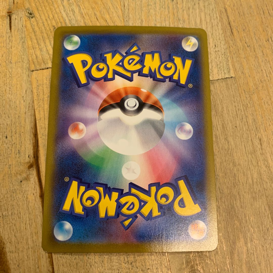 BGS8] RayquazaVMAX CSR 252/184