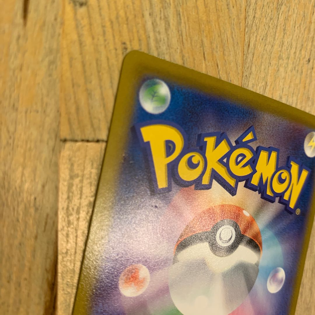 BGS8] RayquazaVMAX CSR 252/184