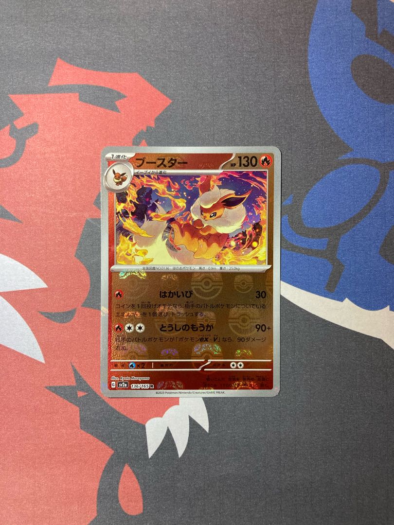 Flareon (Master Ball pattern/mirror spec.) R 136/165