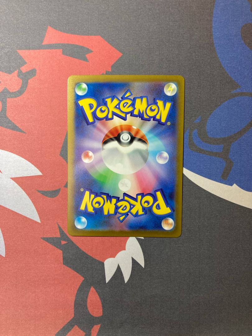 Flareon (Master Ball pattern/mirror spec.) R 136/165