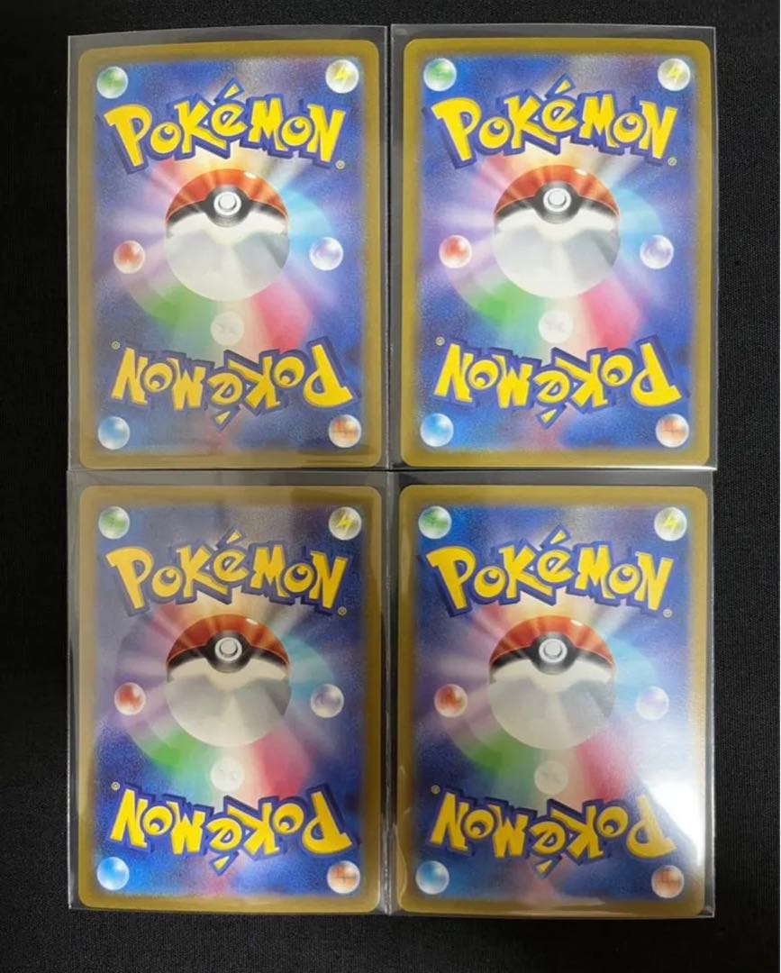 BGS8] Pride of Marnie TD 408/414