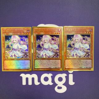 浮幽さくら プレミアムゴールドレア 新規イラスト 3枚セット