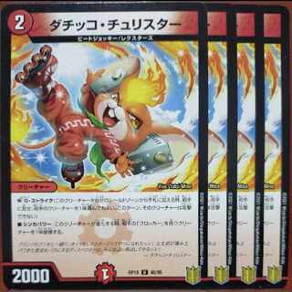 etf1562-1564 set discount Datikko Chu Squirrelter U 46/95