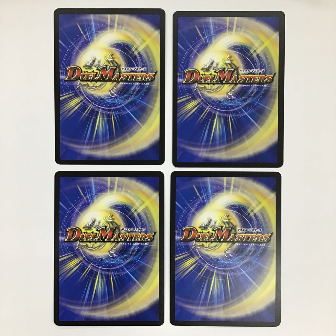 青守銀シルト/解体事変 4枚セット