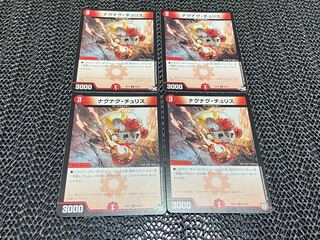 TAKUMI】Nagu Nagu Chu Squirrel U 4 pieces No-691