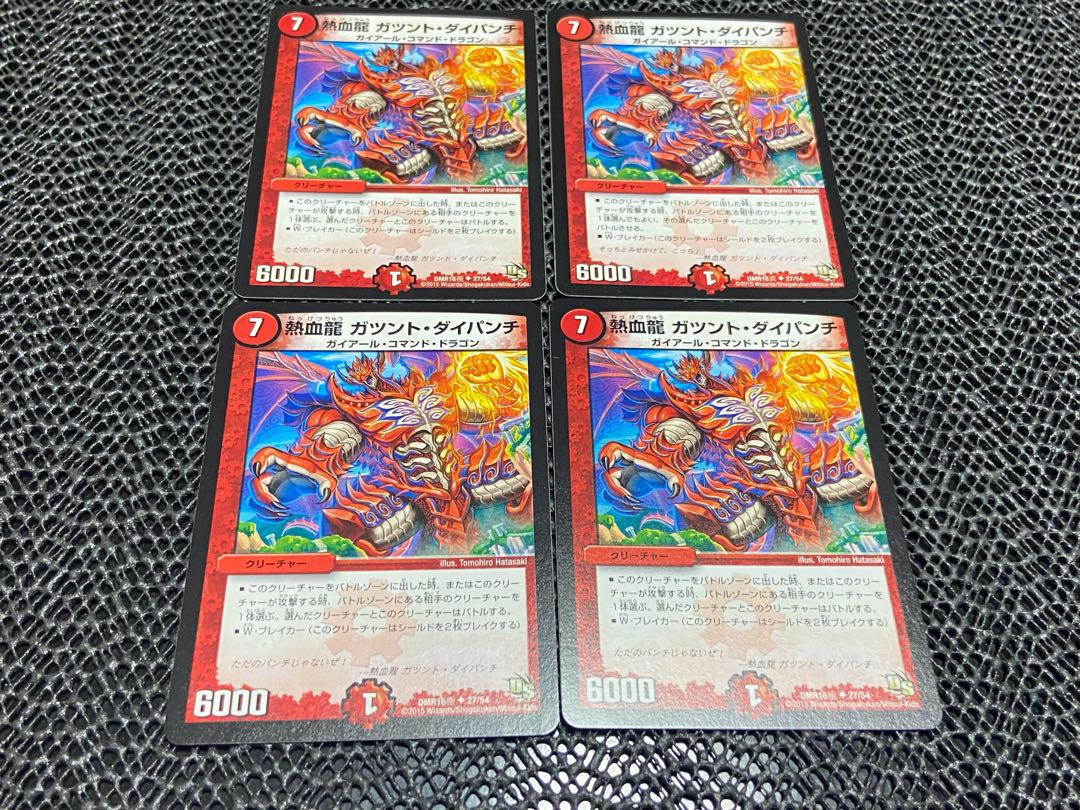 TAKUMI] Hot-blooded Dragon Gatunto Die Punch U 27/54 4 sheets, No.-693